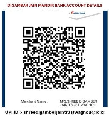 UPI QR Code for Donation